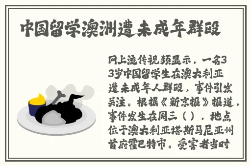 绿巨人回眸一笑